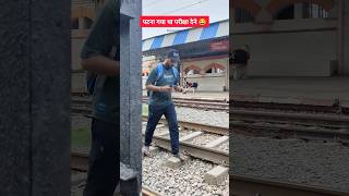 Patna me kya kya hota hai 😭comedy comedyfilms shortsfeed funny youtubeshorts [upl. by Puff]