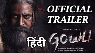 Gowli Trailer Hindi Scrutiny  Srinagar Kitty  Shashank Sheshagiri  Soora  Trailer Review [upl. by Belva]