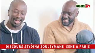 Discours Seydina Souleymane SENE A PARIS [upl. by Ahsatam]