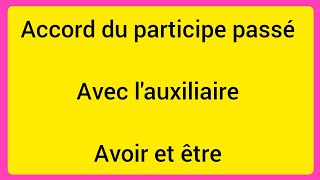 Accord du participe passé P1 [upl. by Anrak]