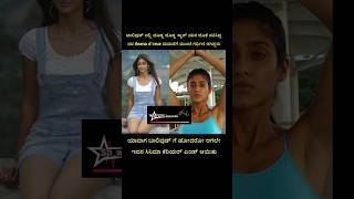 ನಟಿ ileana dcruz ಮದುವೆಗೆ ಮುಂಚೆ ಗರ್ಭಿಣಿ ಆಗಿದ್ದರುpragati motivation attitude humanity omg [upl. by Ahseen]