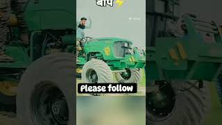 baap vs beta Baap Ko bhej Tere bus Ki Baat Nahin Hai viralviews viralshort viralfunnyviralshorts [upl. by Anyl]