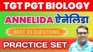 TGT PGT BIOLOGY  Annelida Practice set  Phylum Annelida Best MCQ  tgt pgt previous year question [upl. by Adlanor]