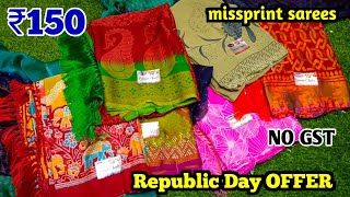 Madina wholesale sarees Republic day OFFER no gst  One Set Delivery [upl. by Doy]