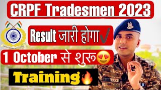 CRPF Tradesmen Result🔥2023 [upl. by Didier932]