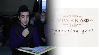 Oyatulloh qori Kahf surasi [upl. by Lolly]