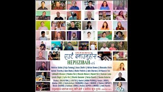 A Song of Unity एउटै बनाउनुहोस कोरस १८२  Redone by HEPHZIBAHCollaboration of 42 Christian Artist [upl. by Fia]