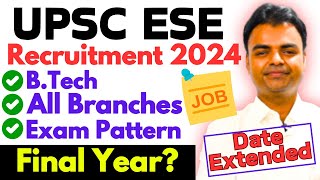 UPSE ESEIES Notification 2025 Vacancies Eligibility Criteria Exam Pattern Selection Process [upl. by Aman]