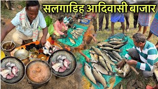 सलगडीह आदिवासी बाजार  Rs150 मे खाए 1Kg ताजा मीरगा मछली  Village Tribal Market  Fish Fry Recipe [upl. by Anerres]