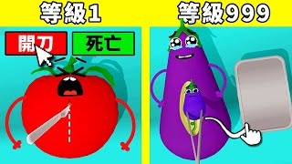 我試著幫水果開刀！結果會發生什麼事呢！？【 Fruit clinic】 [upl. by Hainahpez]