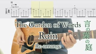 言の葉の庭 Rainrearrange／ソロギターTAB The Garden of Words pickstyle guitar [upl. by Atlante]