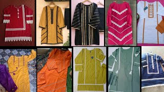 Trending Kurta Designing Ideas 2024  Kurta Design Ideas 2024  Kameez DesignFashionwithmalika [upl. by Moreland]