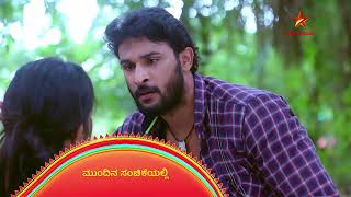 Neenadhe Na  Star Suvarna  Mundina Sanchike [upl. by Bacon]