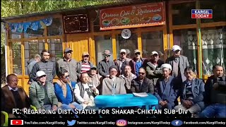 PC Regarding Dist Status for ShakarChiktan SubDiv by Anjuman E Al Gadeer [upl. by Norek]