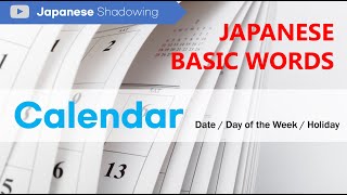 Japanese basic words   Calendar [upl. by Adnaw]