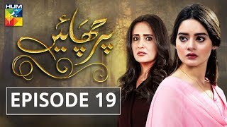 Parchayee Episode 19 HUM TV Drama [upl. by Killen]