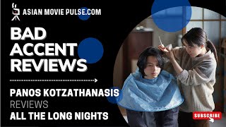 Bad Accent Video Reviews All the Long Nights 2024 by Sho Miyake [upl. by Heimer]