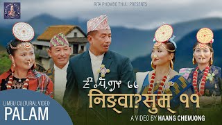 Ningwasum 11 New PaaLaam 2023  Sanjeev Limbu  Mira Phiyak  Niranta Nembang  Jiban Kedem [upl. by Ahseym]