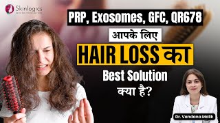 Which treatment is best for hair loss  Hair loss problem  Hair fall doctor in Noida [upl. by Mines]