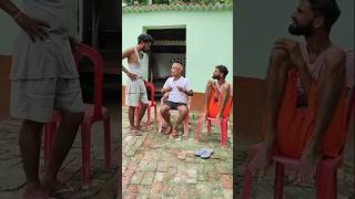 हर घर की कहानी😂😂😂Ankitsinger shorts shortsfeed sonumalang comedy funny reel [upl. by Dnalkrik109]