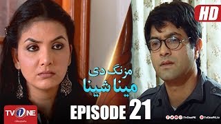 Mazung De Meena Sheena  Episode 21  TV One Drama [upl. by Tugman]