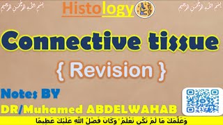 Connective tissue revision Crash course  القصر العيني 198 [upl. by Yrannav985]