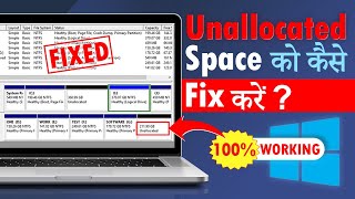 How do I fix unallocated space in Windows 12  Unallocated Space Into Partition in Windows 11 [upl. by Pelson748]