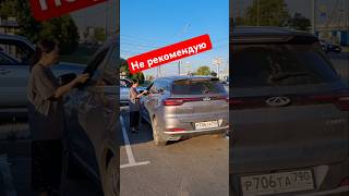 Chery Tiggo 7pro отзыв автоблог [upl. by Alberto190]