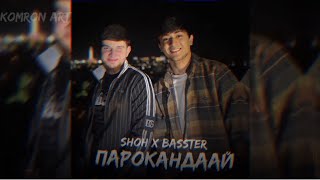 Basster x SHOH  Пароканда I official audio 2023 [upl. by Kirwin]