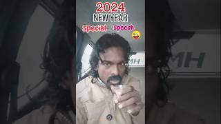 Happy New Year 2025 l new year status l new year joke l byebye happyoldyear happynewyear2025 [upl. by Scrivenor]