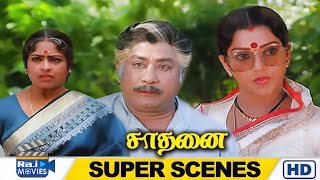 நான் வரதுக்குள்ள கல்லறையை மூடிடாதிங்க  Sathanai  Saadhanai  Prabhu  K R Vijaya  Raj Movies [upl. by Furiya]