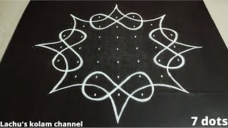 Easy sikku kolam 7 dotskolam for beginners 7 dotskambi kolam 7 dotsmelikala muggulu 7 dots [upl. by Maher]