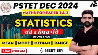 PSTET Dec 2024  Maths Important Topic  Statistics  ਕਰੋ 2 ਨੰਬਰ ਪੱਕੇ  By Meet Sir [upl. by Limay]