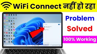 laptop me wifi connect nahi ho raha hai  how to solve wifi connection problem in pc laptop [upl. by Ydniw539]