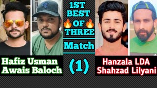 Hafiz UsmanAwais Baloch VS Hanzala LDAShahzad Lilyani1st Series Best of three Match 1🏏 [upl. by Norraj569]