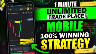 Binomo Unlimited Trade Place Mobile 100 Winning Strategy  Live Proof  No Loss Strategy [upl. by Nlocnil362]