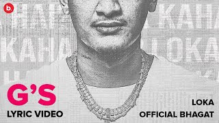 Gs  LOKA FT OfficialBhagat  LYRIC VIDEO  FROM THE ALBUM quotLOKA KAHA HAI SIDE Aquot [upl. by Durwyn]