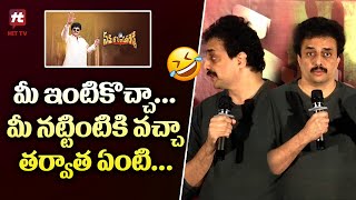 Nandamuri Chaitanya Krishna Says Balakrishna Dialogue From Samarasimha Reddy Movie  Hittvtelugu [upl. by Onaivatco348]