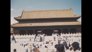 Beijing Forbidden City 1983 archive footage [upl. by Erdrich312]