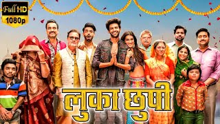 Luka Chuppi Full Movie HD 1080p Facts  Kartik Aaryan Kriti Sanon Pankaj Tripathi  Review And Facts [upl. by Genovera]