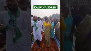 KALPANA SOREN hemantsoren jmm congress rjd bjp kalpanasoren shortvideo shorts vlogtrending [upl. by Hertha]