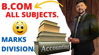 B com Part1 complete subjects introduction Bcom  Complete information [upl. by Ulund]