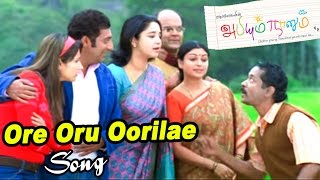 ஒரே ஒரு ஊரிலே  Ore Oru Oorilae Video Song  Abhiyum Naanum Songs  Trisha Songs  Prakash Raj [upl. by Akenit891]