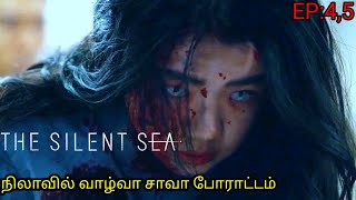 The silent sea kdrama 2021 full story explained in Tamil  TTE  Tamil voice over  review in tamil [upl. by Riancho174]