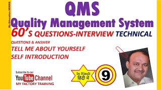 QUALITY MANAGEMENT SYSTEMQMS INTERVIEW 60 QUESTION ANSWERS PART9 [upl. by Ardnuat]