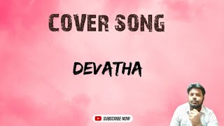 Devatha Song  Potugadu  Manchu Manoj  Sakshi Choudary  Karthik  Achu  Ramajogayya Sastry [upl. by Ahcsatan]