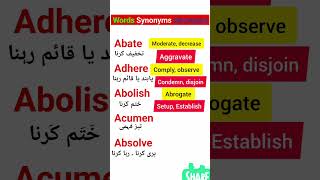 Synonyms and Antonyms in English tricks Synonyms words shorts shortsfeed synonyms antonyms [upl. by Mirilla]