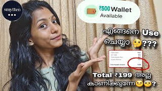 Smytten wallet money എങ്ങനെ ഉപയോഗിക്കാം🤔 Total Amount ₹199 അല്ല എങ്കിൽ👆🏻youtubefeed smytten [upl. by Ling]