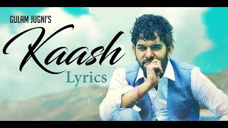 kaash tere ishq mein nilam lyrics song [upl. by Ramsey]