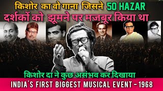 Kishore Kumar Best Live Show  Kishore Kumar Evergreen Hit Songs [upl. by Onaicram]